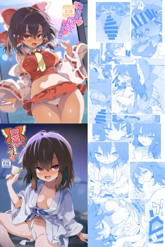 とろろ_例大祭(5/4)_B13ab tweet media