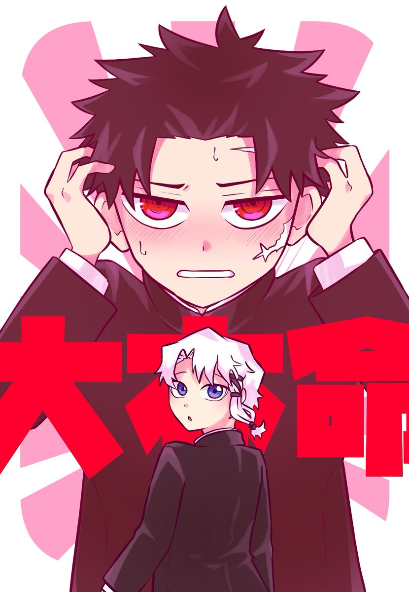 そういえば多分こっちに上げてなかったんだけど2月の新刊の表紙です
こんなノリの本が出ます
締切に間に合えば実物はもうちょっと賑やかな表紙になってるはずです