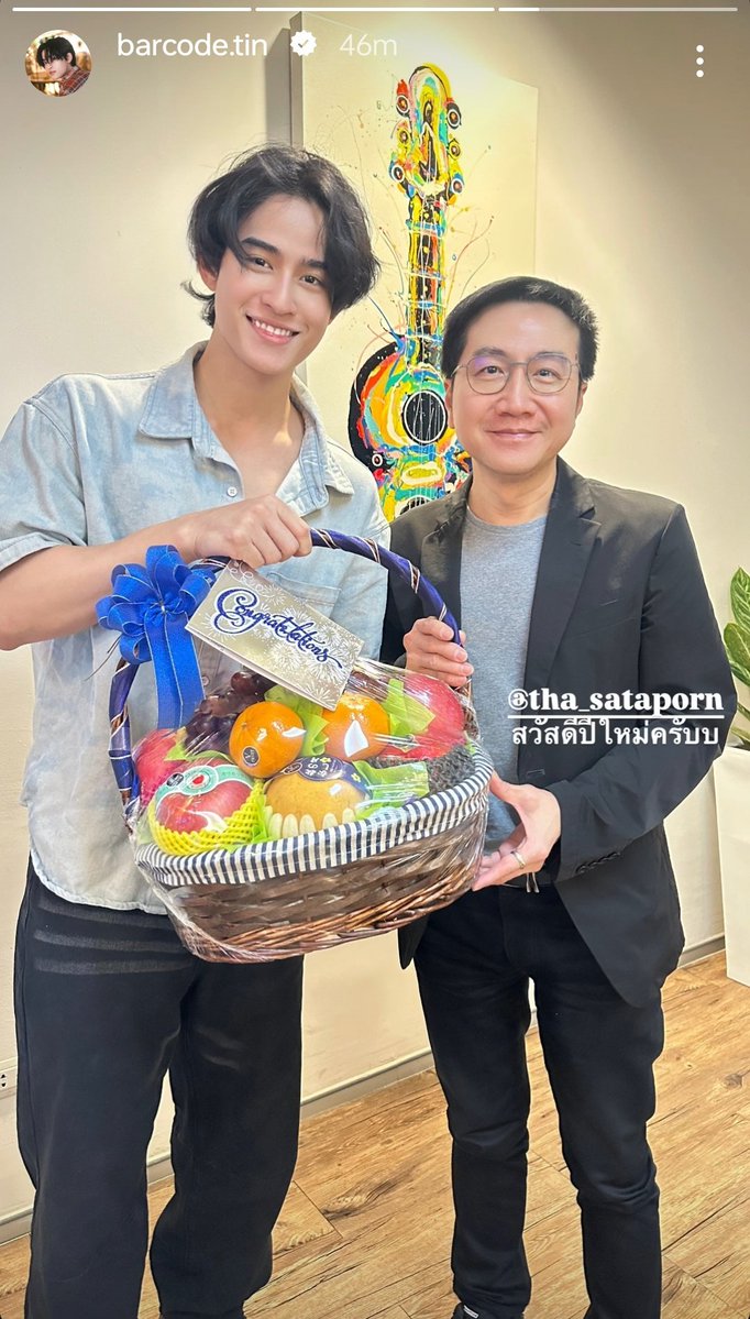 midoriihime's tweet image. 2025: Barcode brought fruits as a special gift for P’Tha

2026: Barcode brings his special person to meet P’Tha

😴🤟❤️

#Barcodekin
#Barcodetin
#KinThanachai