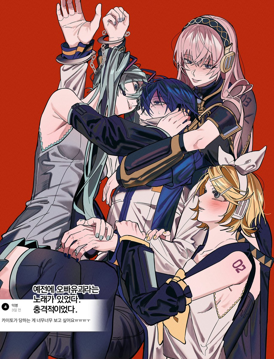 이 노래를 아시나요