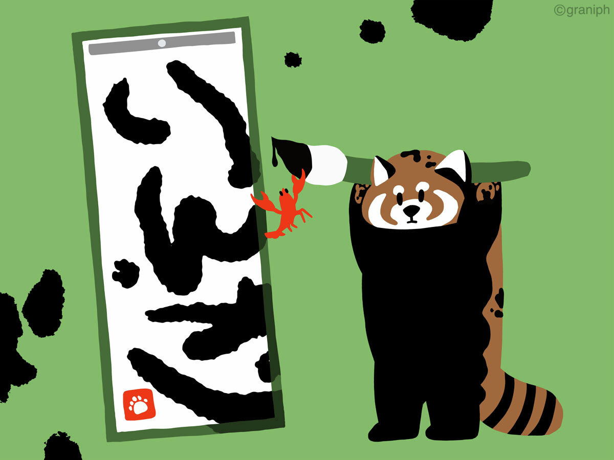 毎日イカク🐻
2026年の目標、イカクはこれらしい。
みんなはもう決めた？