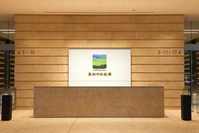 Internconnect24's tweet photo. 【金融業界唯一のオアシス🧖‍♀️〜福利厚生が異次元すぎて一生勤めたい会社〜】
会社名：農林中央金庫
初任給：約30万円

・高級マンションに格安で住める
・銀座まで徒歩圏内の社宅も
・都内3LDKに1万円程度で住める🏙️
(結婚した場合)
・30歳で年収約1,000万円
・40歳で年収約1,500万円💸
・転勤約束手当7万円、実際の転勤で9万円と転勤手当だけで16万円支給
・高確率で東京勤務
・社宅は基本的に綺麗で広い
・年功序列なのでみんなお金持ち
・学歴フィルター無し(マーチ、関関同立の採用実績あり)
#27卒 #28卒 #就活 #転職