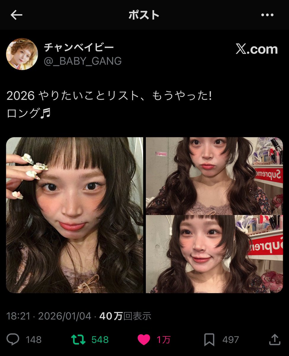 今、万バズしてるアイドル！ GATE PARADEとKiSS KiSSというグループに