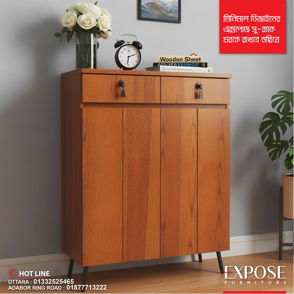 ExposeFurniture's tweet image. গৃহসজ্জায় শৃঙ্খলার ছোঁয়া – চমৎকার এক শু-র‍্যাক
#ShoeStorage #OrganizedLiving #EntrywayEssentials #FurnitureGoals
#SmartStorage #ExposeFurniture