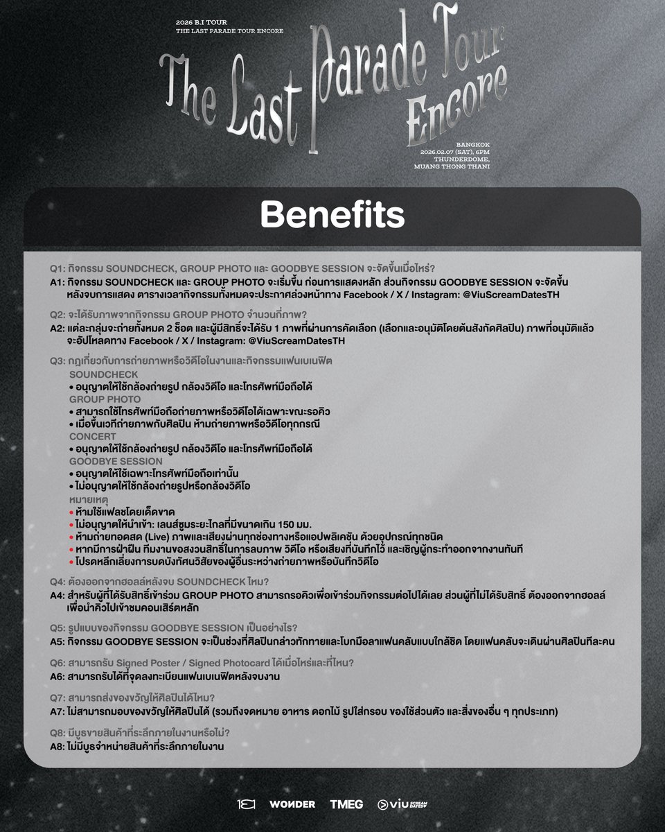 ScreamDatesTH's tweet photo. คำถามที่พบบ่อย (FAQ)

2026 B.I TOUR: The Last Parade Tour ENCORE in BANGKOK
🗓 วันเสาร์ที่ 7 กุมภาพันธ์ 2569, 18.00 น.
📍 ธันเดอร์โดม เมืองทองธานี
🎟 บัตรราคา 6,500 / 5,500 / 4,500 / 3,500 / 2,900 บาท
📢 เปิดขายบัตร วันเสาร์ที่ 10 มกราคม 2569 เวลา 10.00 น. เป็นต้นไป
ทางเว็บไซต์ https://t.co/TrvvbeADbZ เท่านั้น

——————————————-

Frequently Ask Questions

2026 B.I TOUR: The Last Parade Tour ENCORE in BANGKOK
🗓 7 February 2026 (Sat), 6PM
📍 Thunder Dome, Muang Thong Thani
🎟 Tickets priced at 6,500 / 5,500 / 4,500 / 3,500 / 2,900 THB
📢 Tickets on sale 10 January 2026 (Sat), 10AM onwards
via https://t.co/TrvvbeADbZ

#BI #비아이 
#131LABEL 
#2026BITOUR
#THELASTPARADE_ENCORE
#2026THELASTPARADEENCOREINBANGKOK
#BIWithViu
#ViuScreamDates 
#ViuTH