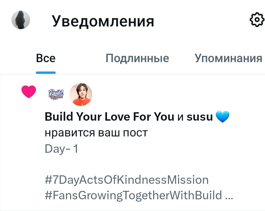 📌Since I got noticed, I guess I have to be a good girl for the next 7 days 🫶👧💙

#7DayActsOfKindnessMission
#FansGrowingTogetherWithBuild 

<a href="/JakeB4rever/">BIU.</a> 
#BuildJakapan 
#Beyourluve