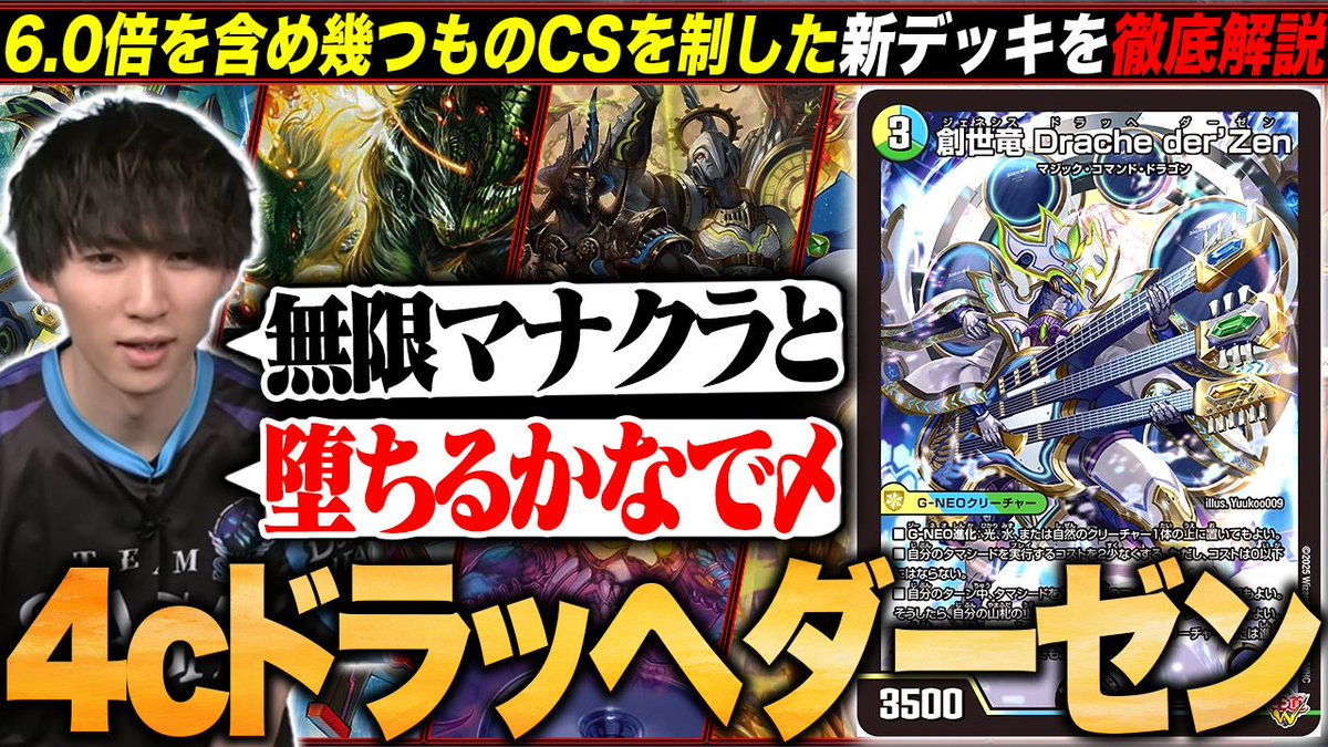 TopTier / トップティア tweet media