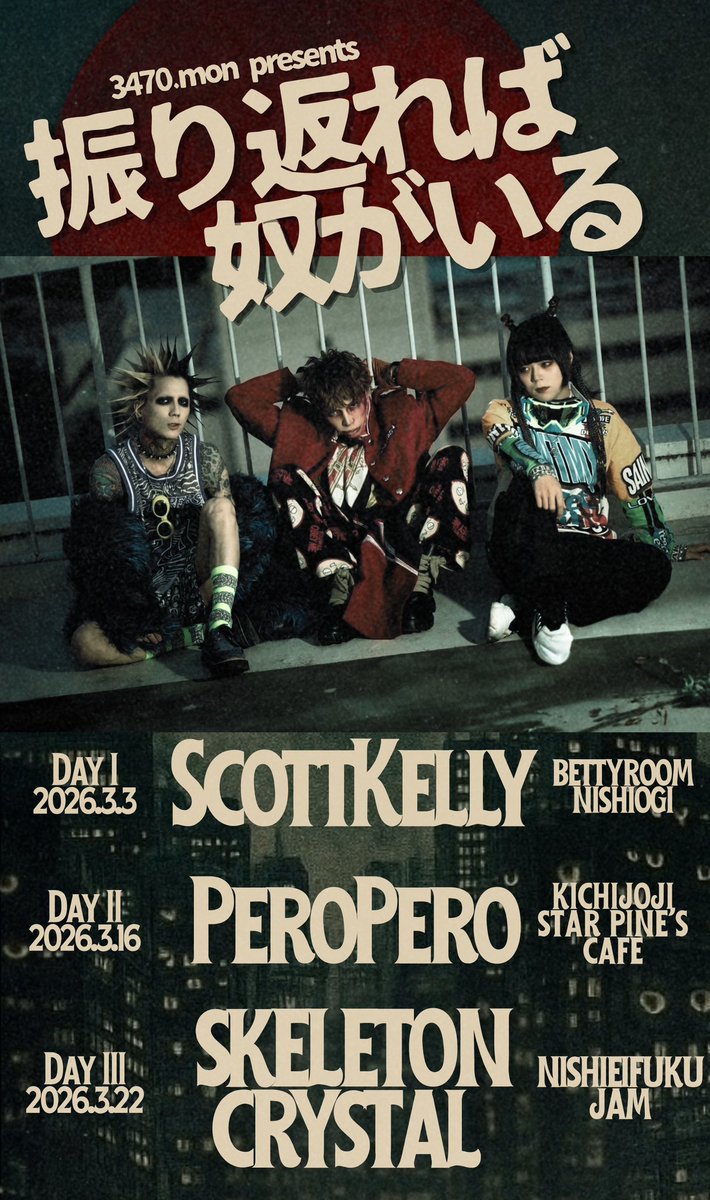 RENA (@RENA_BASSMAN) / Posts / X