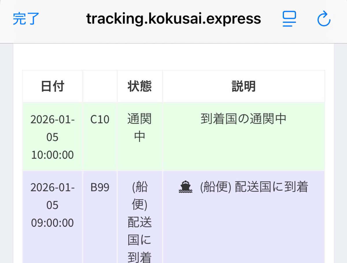 ym824☁️ tweet media
