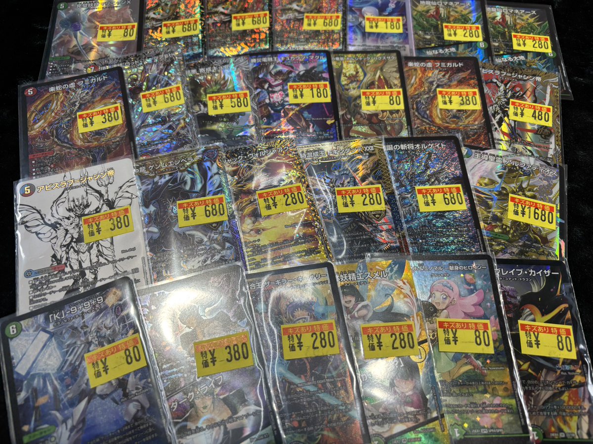 デュエルマスターズ 🔥🔥デュエルマスターズの傷あり特価複数入荷し