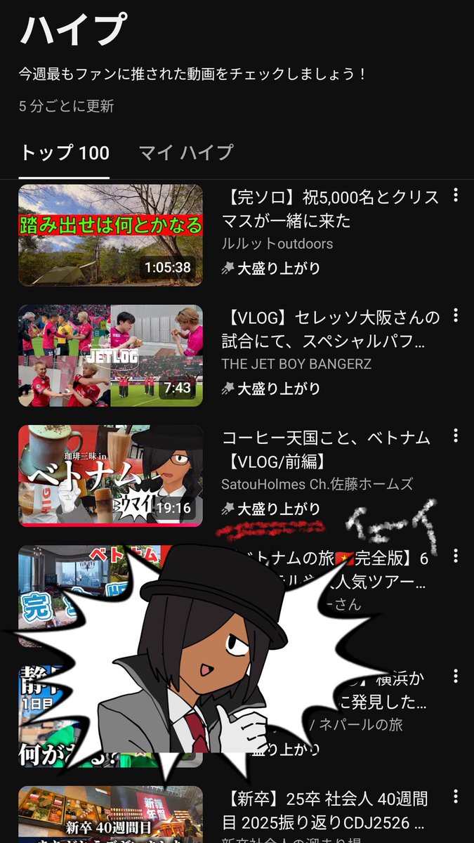 ＿人人人人人人人＿
＞   大盛り上がり　＜
￣Y^Y^Y^Y^Y^Y^Y￣
youtube.com/watch?v=KvJCDB…
