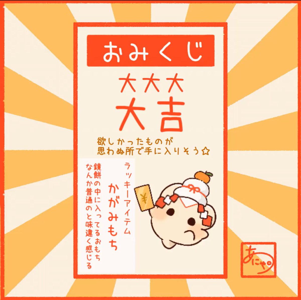 こねこ屋様♡ありがとうございます♡ あにゃ。@1/17.18🎪CRAFT MARKET (@love_sweets0308) / Posts / X