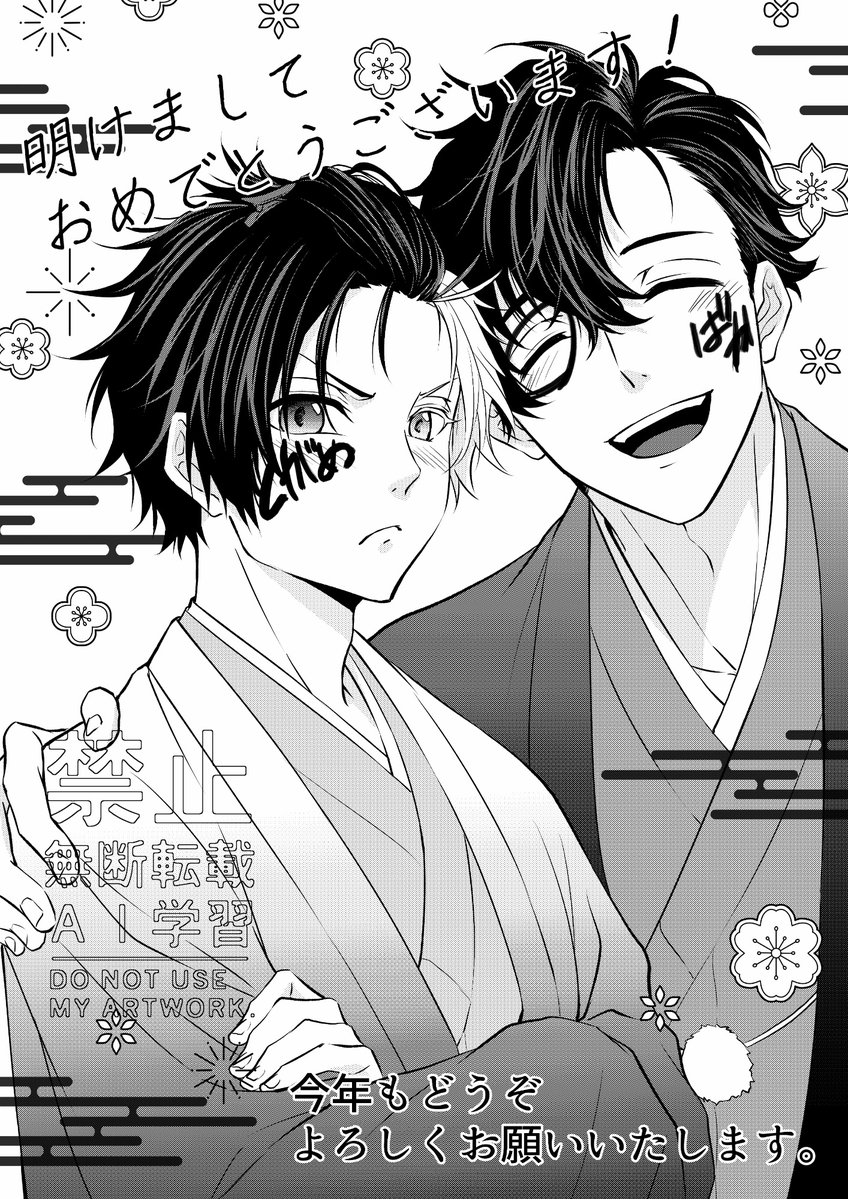 柚葉 (@Yuzuha_PF) / Posts / X