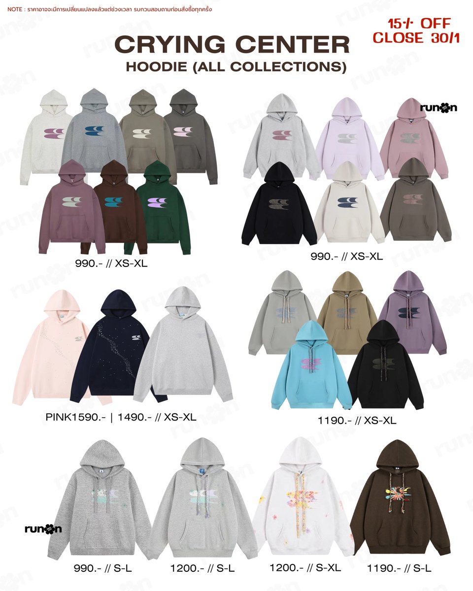 runonofficial's tweet photo. (pre 🇨🇳) —— hoodie #cryingcenter ⏰
.
✅สอบถามสี/size dm (ไลน์ตอบเร็วกว่า @997zpzwp)

📍ปิดรับ 30/1

— ราคาในรูปรวมส่งในไทย
— รอสินค้า 7-15 วันหลังสินค้าส่งกลับ 🛒
#พรีออเดอร์จีน https://t.co/dOwzB0fGTn