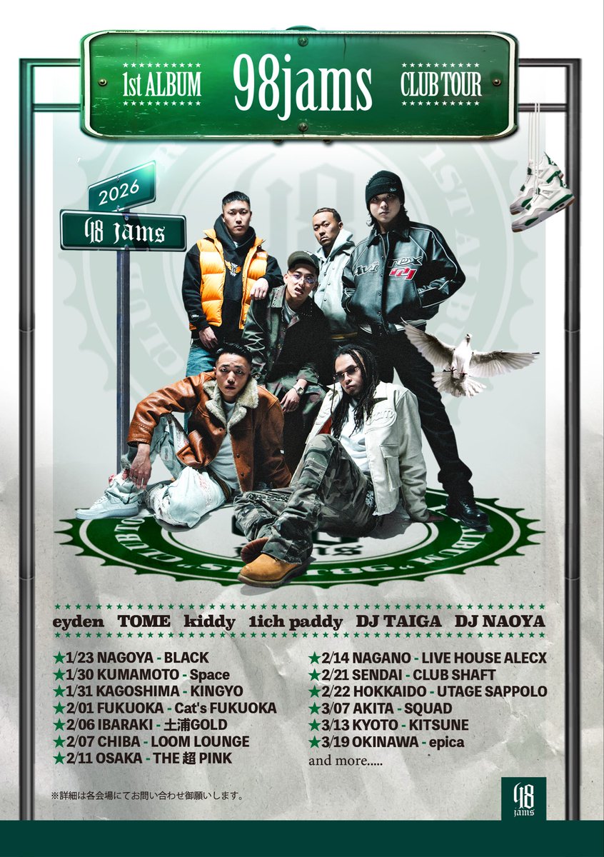 1st ALBUM " 98jams " CLUB TOUR
