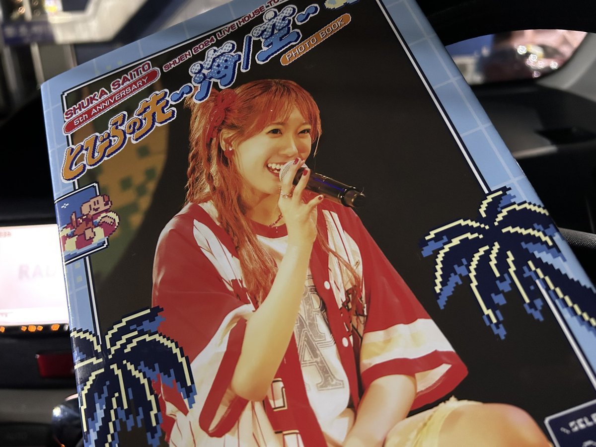 はい！ カメラの本を探しに行きましたが、 気づけば朱夏のライブフォト