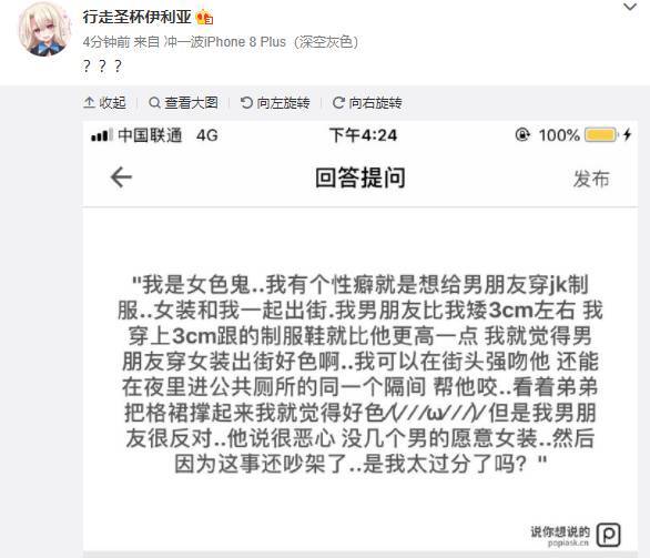 芙兰doro (@ggdxfulan) on Twitter photo 