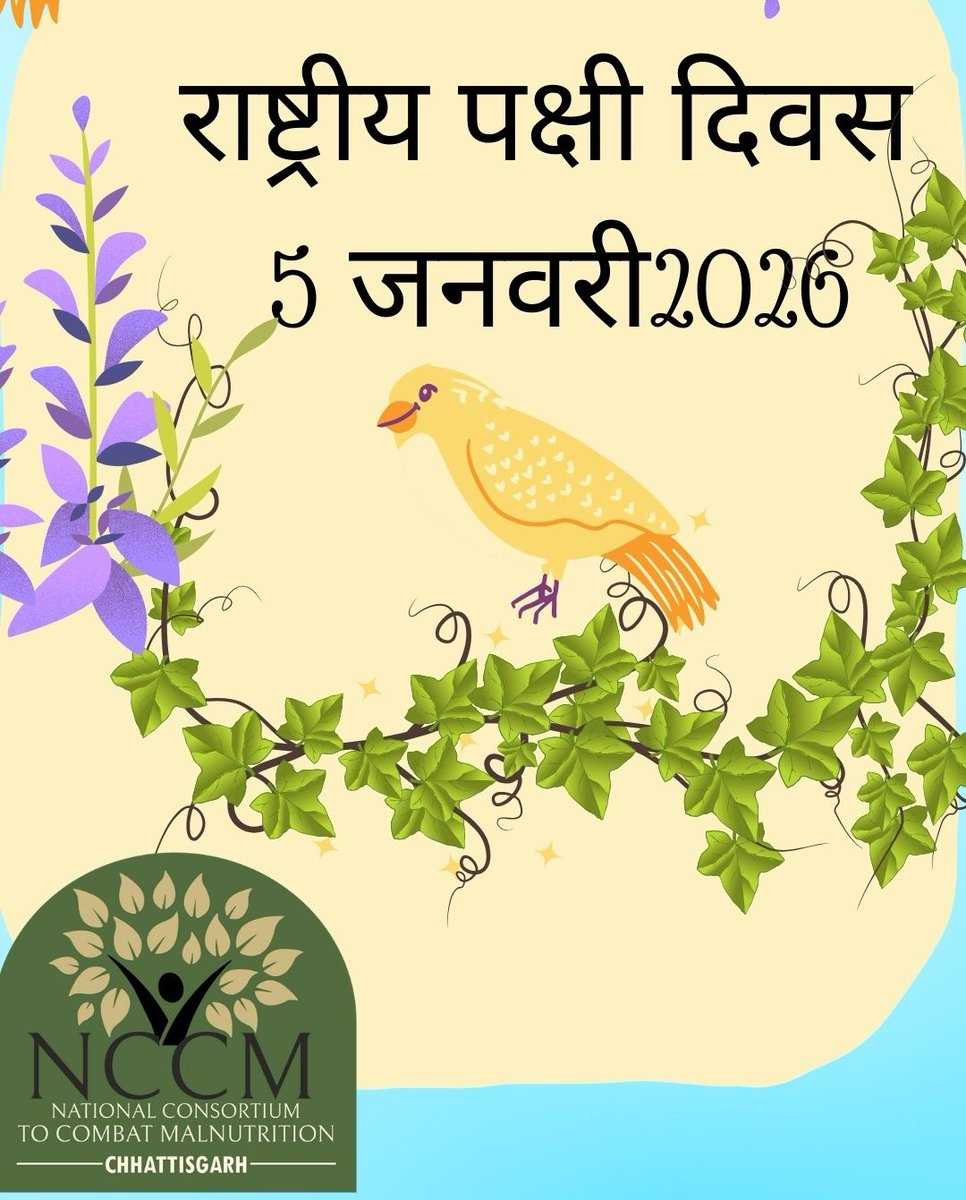 🐦 National Bird Day
Birds are vital to healthy ecosystems, sustainable food systems, and nutrition security. Protecting birds means protecting our environment and fighting malnutrition.
— NCCM

#NationalBirdDay #SaveBirds #HealthyEnvironment #NutritionSecurity #NCCM