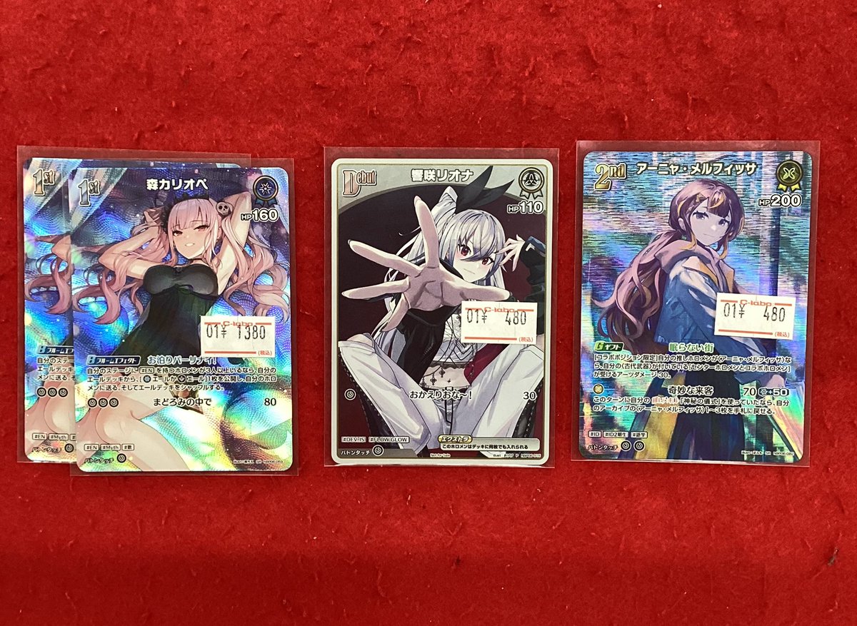 ホロライブOCG ホロカ 販売情報】 こちらの商品入荷です‼️ 状態確認も