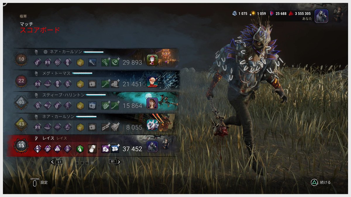 ななまる(まるちゃん) (@7marutomo) / Posts / X