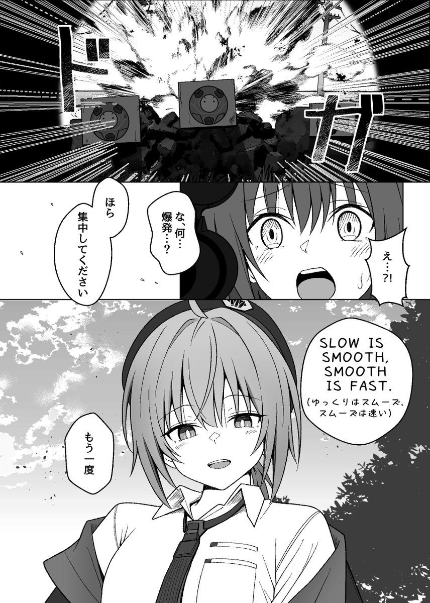 教官のM200ちゃん(Cheyanne)の狙撃指導シーンです 