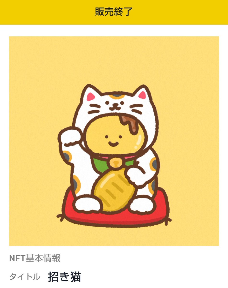 ひよ🍮 (@pp_hiyo) / Posts / X