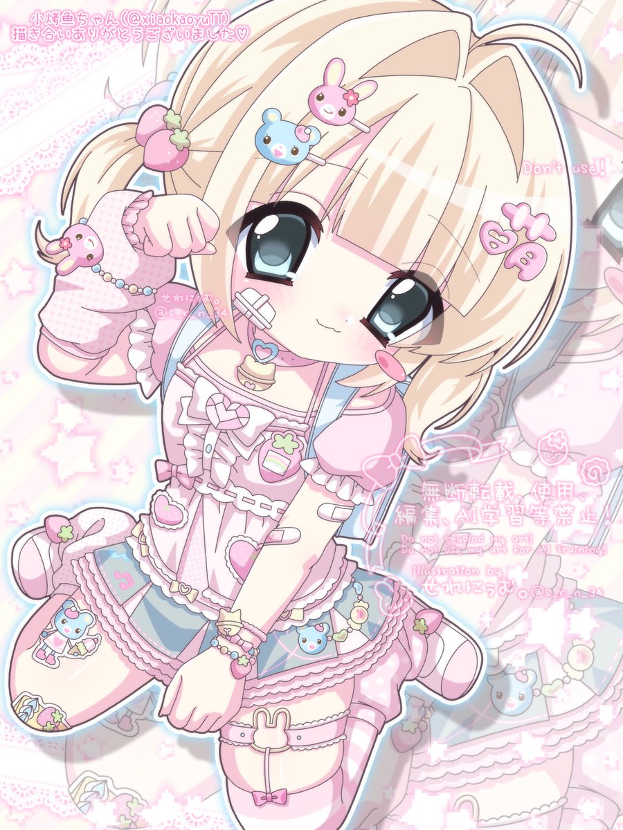 ‪‪❤︎‬様 💖🧁🎀🍓✩.*˚