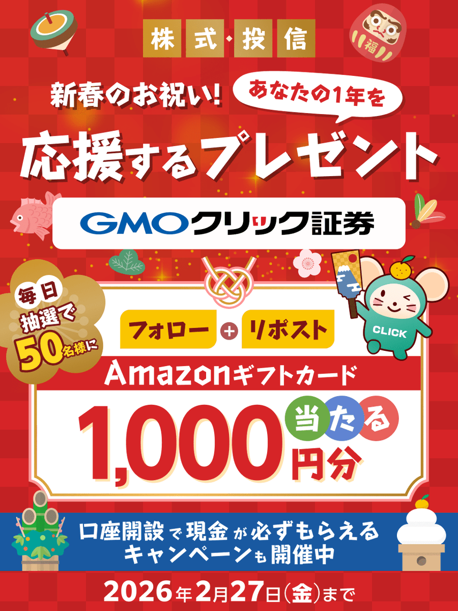 たろちゃん (@taro6341452nk) / Posts / X