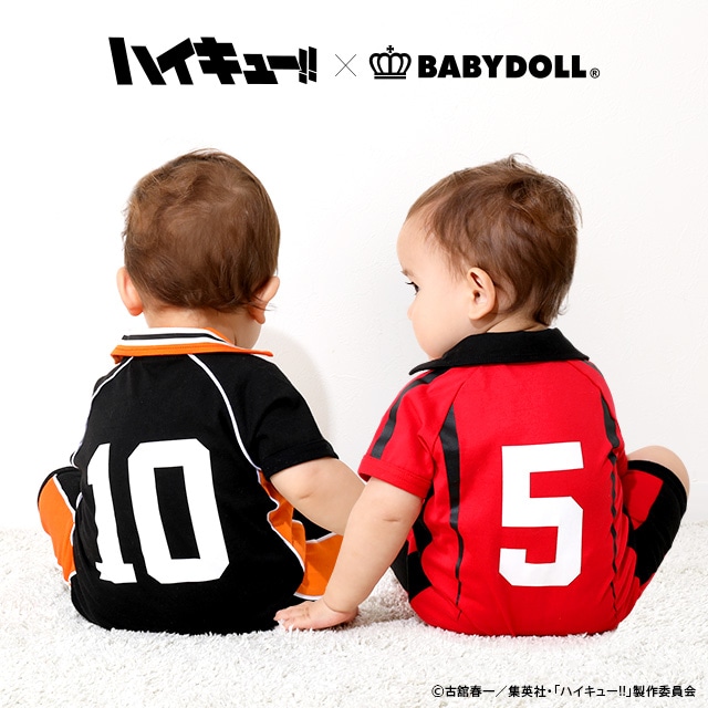 ハイキュー】 BABYDOLLより背番号が選べる 「ベビー用ユニフォーム