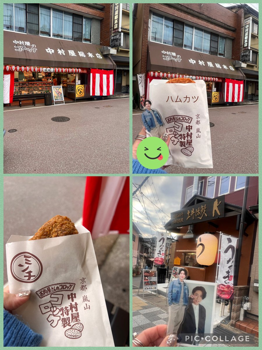 WplgWkjRTeOh3yG's tweet photo. 日曜日に車折神社へ⛩
いやぁさすが芸能神社！凄い✨
SixTONESくんと嵐📸
推しのお守りも💛
中村屋総本店さんのハムカツその場で揚げてくれるからバチくそウマかった🤣💚
うなぎ屋さんは今度必ず🙏
嵐駅(嵐山駅)バックにとる相葉くんマネて私も📸(自粛w)
嵐山楽しかった☺️
#アイバマルバツブ
#相葉雅紀 https://t.co/u700g0S93W