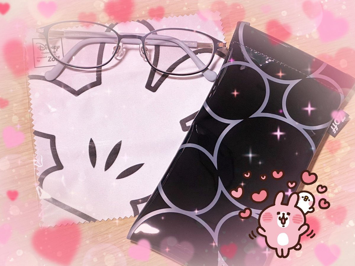 今日はNMDだけど今日から福袋の券使えるからお迎えしてきた😍💕
上司が作業残ってるのに早く上げてくれた…ありがたく帰ってきた笑笑
最後に👓買ったの減量手術頑張るからって理由付け以来だから5年ぶり(´Д`)💕