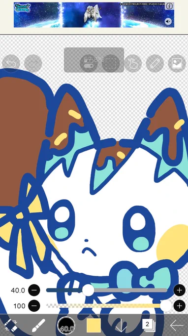 かわいくね?