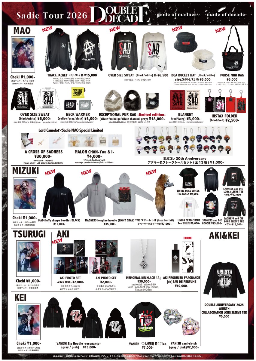 Sadie Tour 2026 DOUBLE DECADE -mode of madness- / -mode of decade