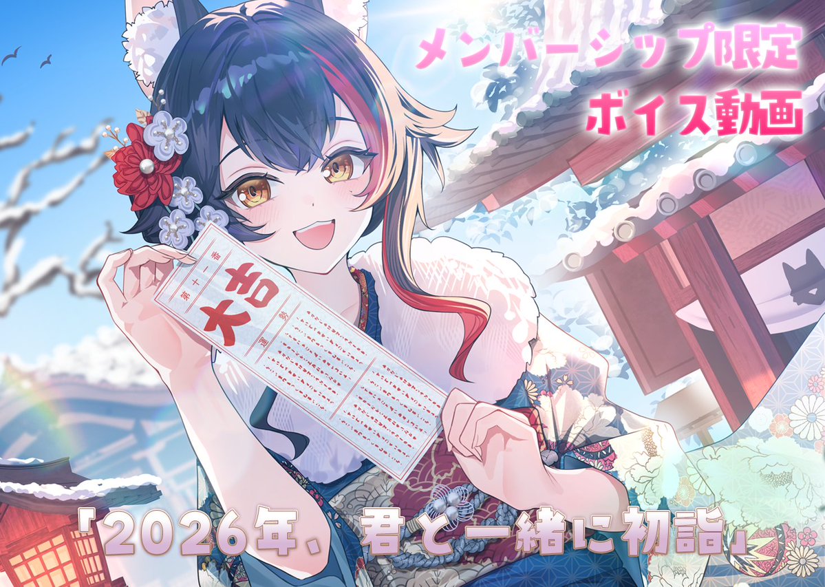 おおみさま確認ページ♡ 泉彩 SAI IZUMI (@AC______) / Posts / X