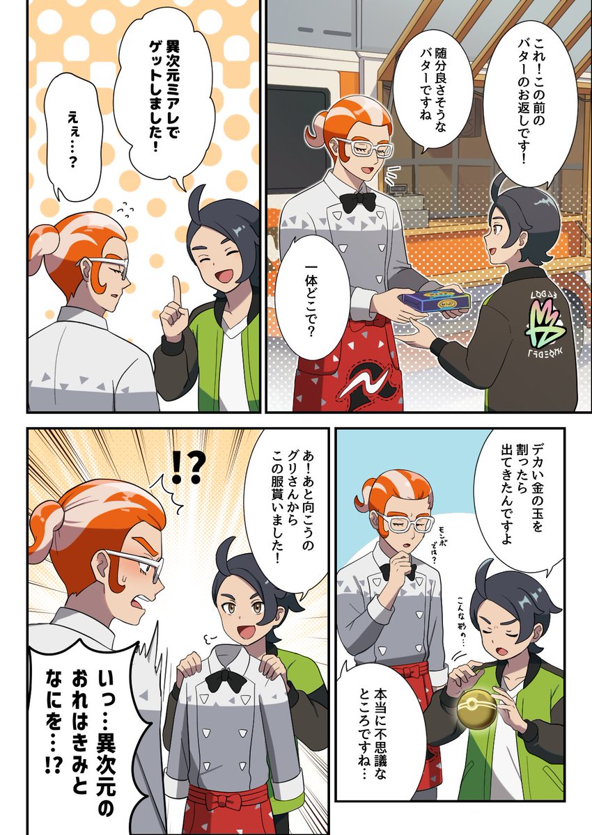 kazu (@kazu88769471) / Posts / X