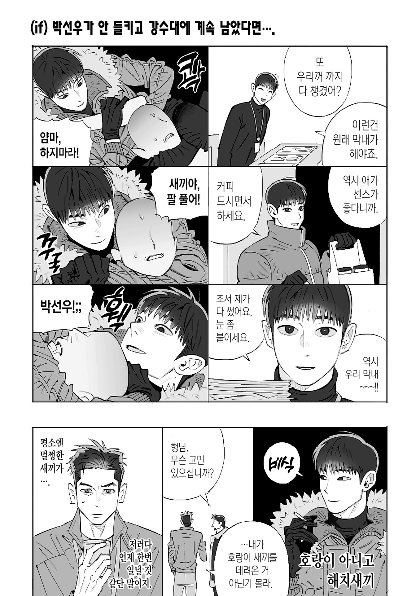 🗑️ (@ttrraasshccaann) on Twitter photo 