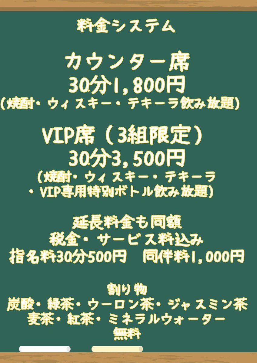 🏫1月5日オープン✨🏫 
2026年初営業日‼️

🩵ねね　<a href="/nenehaosake/">人類のバグ（肉襦袢）</a> 

🩵れいあ　<a href="/Reia_kimitodo/">れあです</a> 

 #コンカフェ  #コンカフェ求人  #コンカフェキャスト募集  #アルバイト募集 #神田 #秋葉