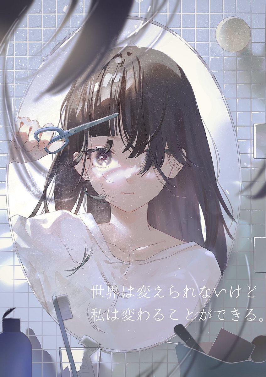 ニコの絵詩 tweet media