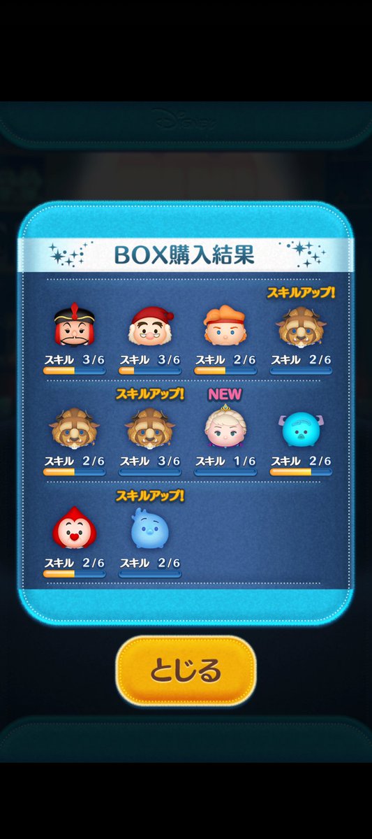 Post by 如月そら* on X: やりますねぇ