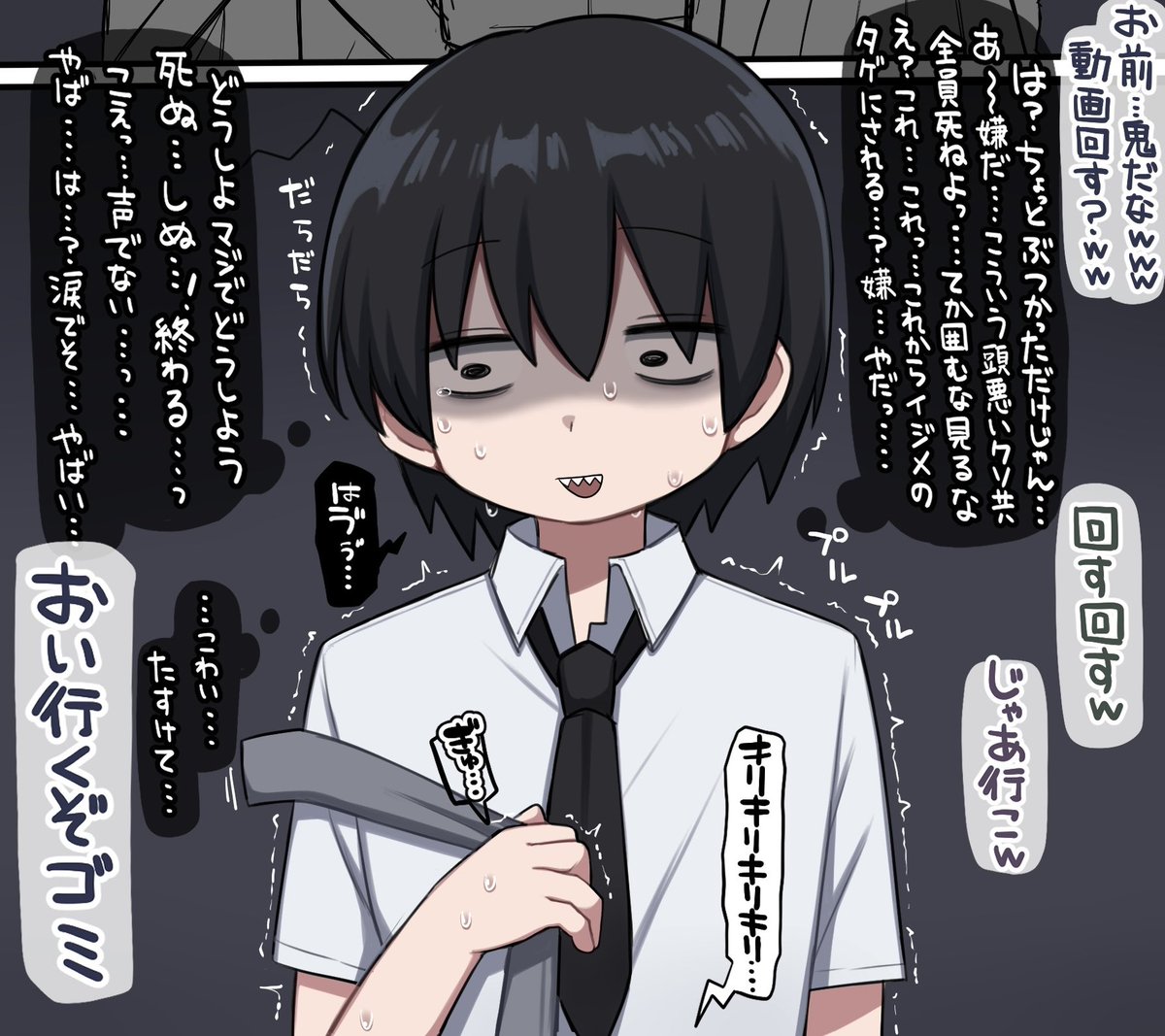 好きな陰キャ(他責思考型)→
←つい描いちゃう陰キャ(自責思考型) 