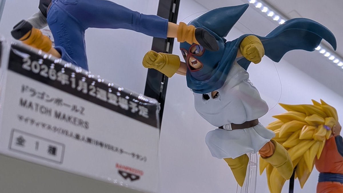 ドラゴンボールZ MATCH MAKERS マイティマスク（VS人造人間18号VS