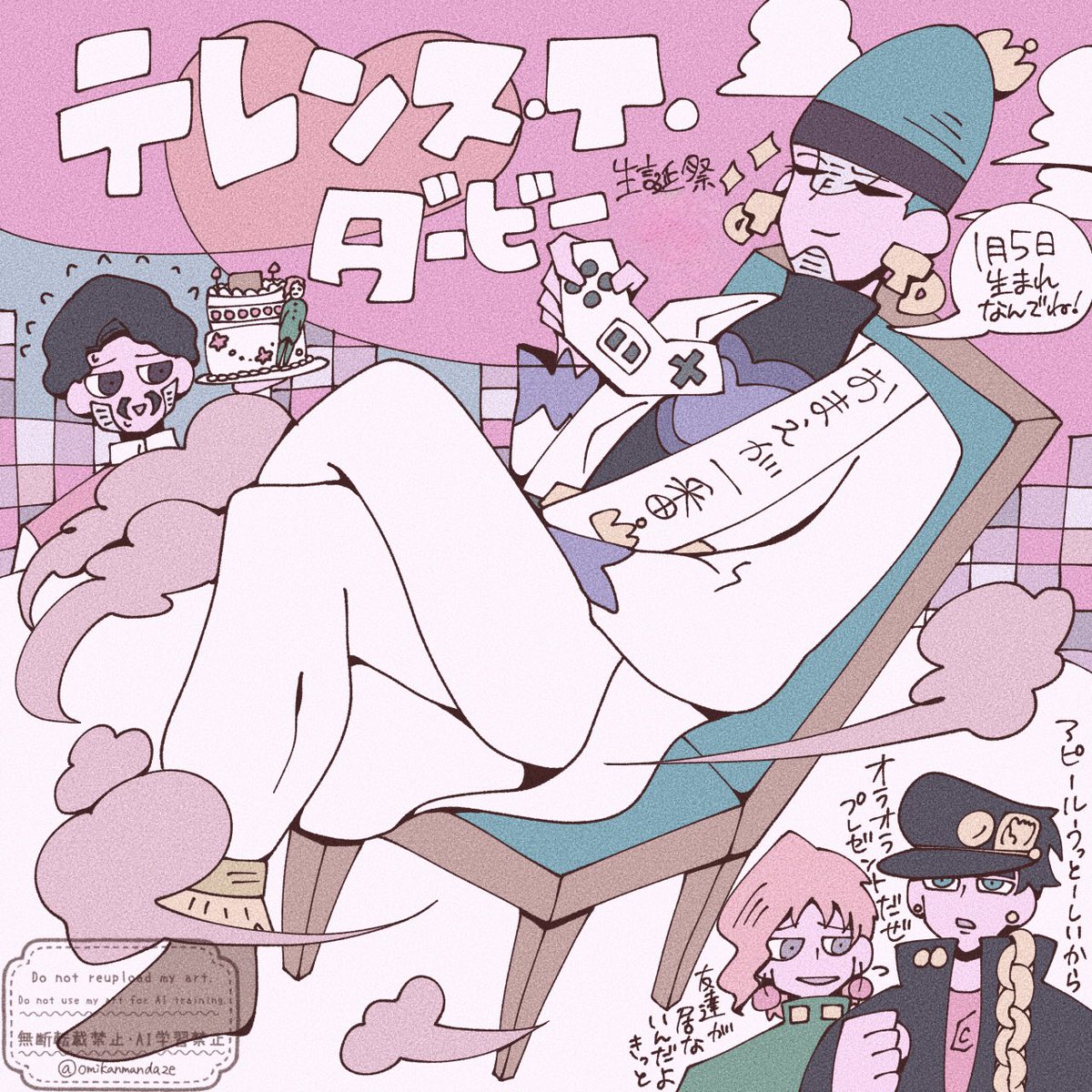 ⑨番 tweet media