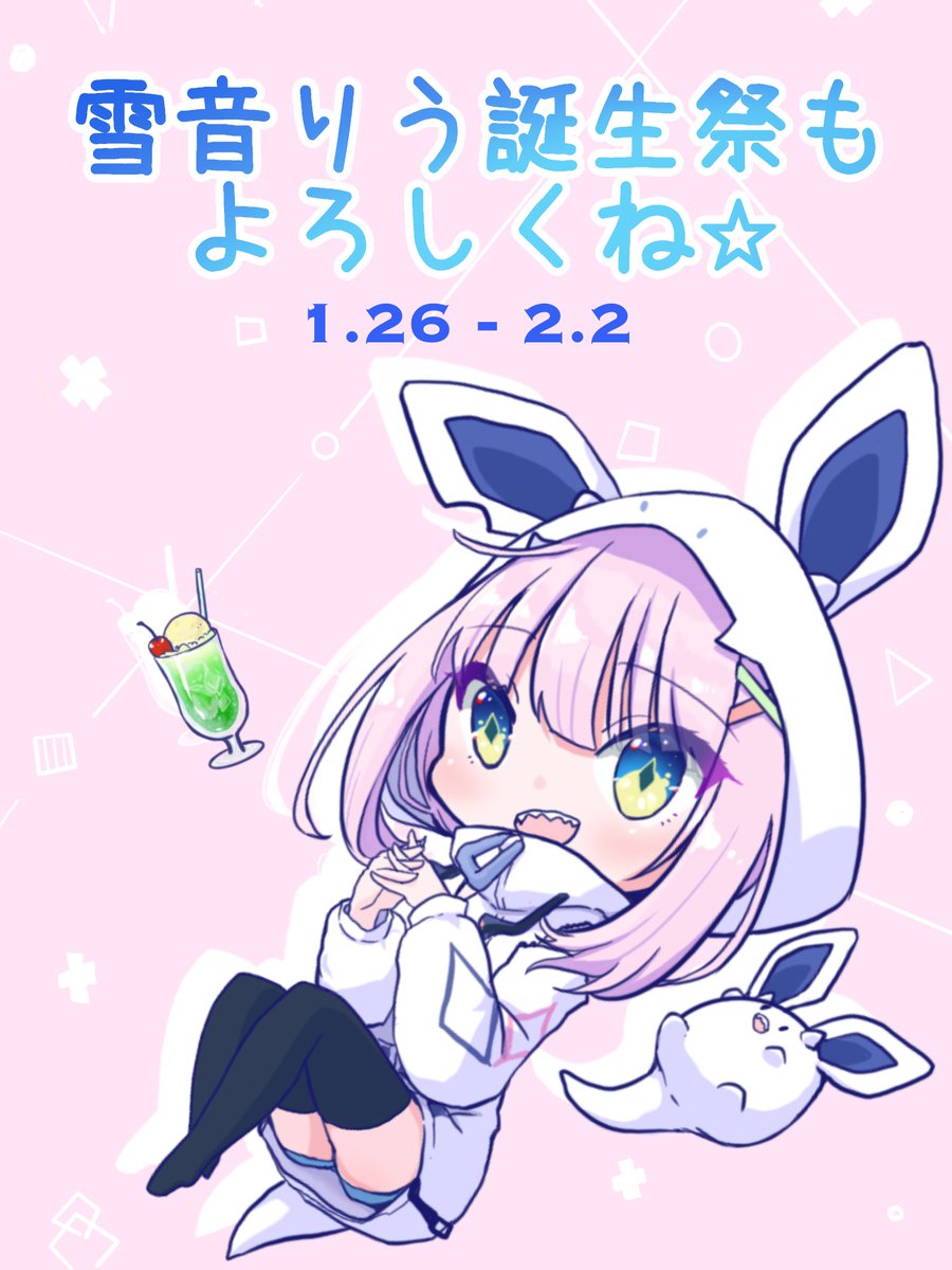 イベント宣伝マンガができたー