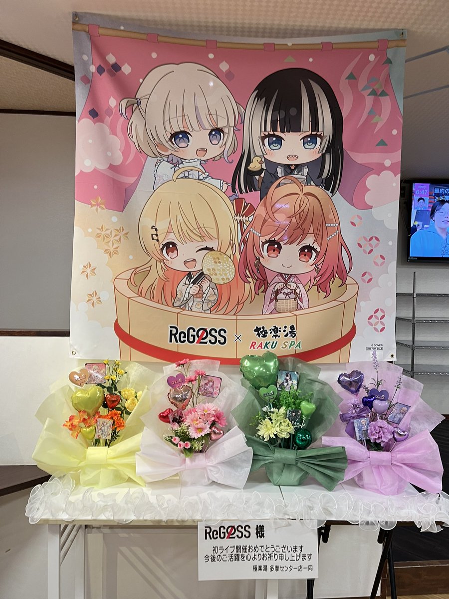 ハッシュタグ付けてツイしたのを 店員さんに見せたら ポストカード