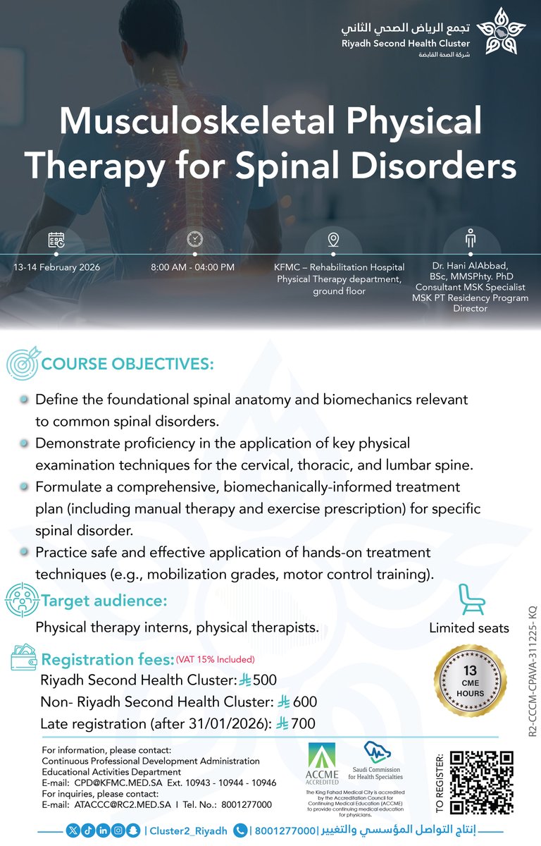 تجمع الرياض الصحي الثاني tweet media