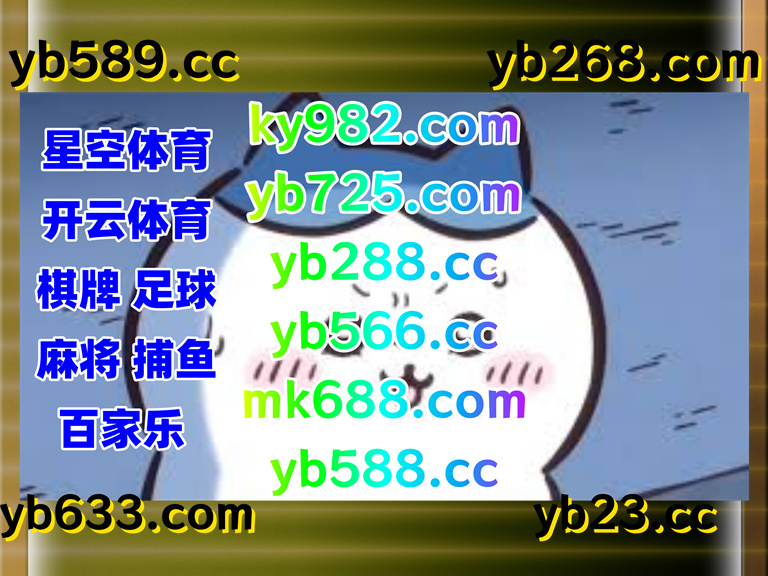 seguin124's tweet photo. 这会是晚上7点11分
🐀️🌩️🧡 
老虎机 ️ 开云体育 
开云体育 
亿德 🌈 全博app 
开云体育 https://t.co/DQn8VKfG9n