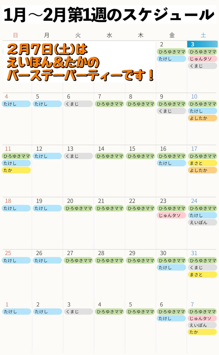 ショップ一覧, image size:739x1200