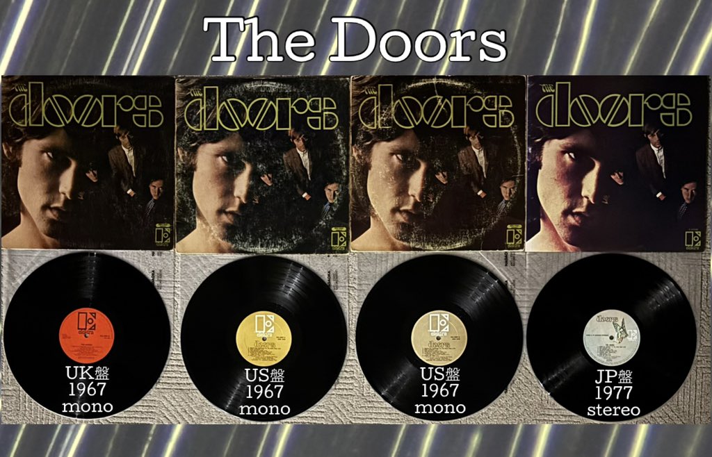 🙇 本日の締めは1stalbum The Doors『The Doors』US盤1967年mono✖️2