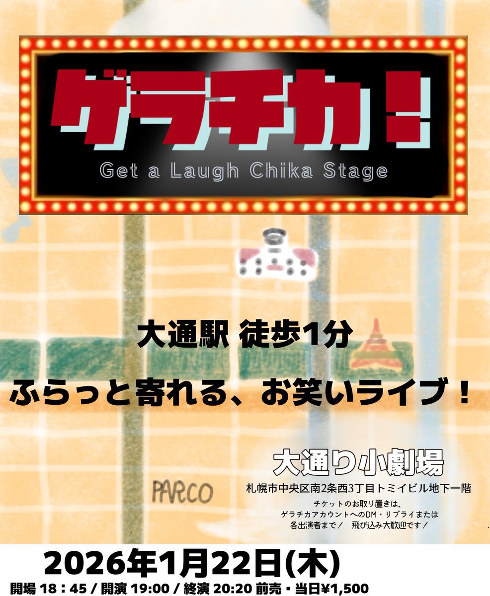 鶴/crane (@tr26_cr90) / Posts / X