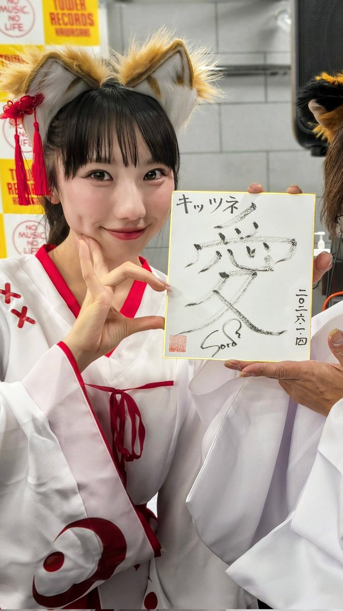 マジカル・パンチライン ミニライブ＆特典会 タワーレコード川崎